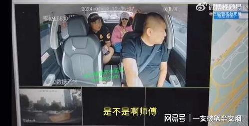 济南大鹰爆料事件视频完整版,视频完整版揭秘惊人内幕 第2张 济南大鹰爆料事件视频完整版,视频完整版揭秘惊人内幕 第2张