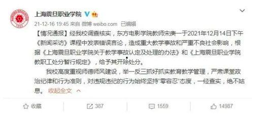 孙卓最新爆料新闻事件视频,揭秘事件背后惊人真相 第1张 孙卓最新爆料新闻事件视频,揭秘事件背后惊人真相 第1张