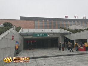 德阳火车站爆料视频播放,现场实况曝光 第1张 德阳火车站爆料视频播放,现场实况曝光 第1张