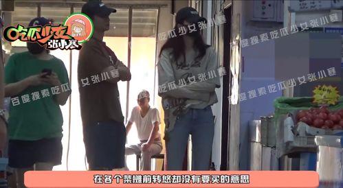 张小寒今日爆料图片,今日热点事件图片揭秘 第3张 张小寒今日爆料图片,今日热点事件图片揭秘 第3张