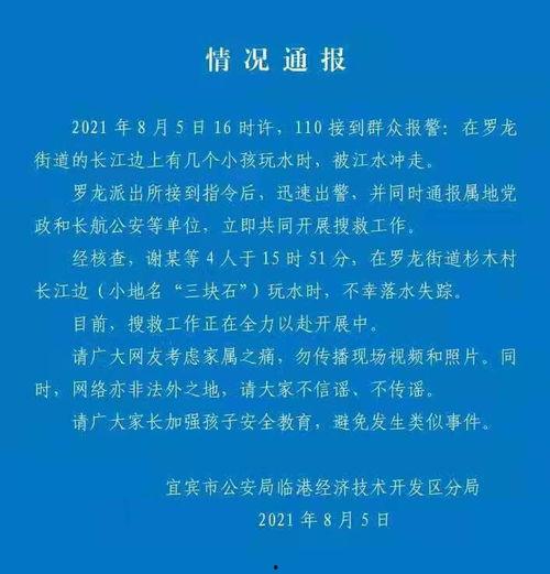 新闻爆料有线索费吗,揭秘记者调查真相的代价