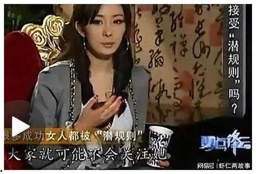 娱乐圈内幕爆料人,明星背后的真实人生  第2张