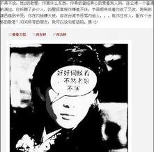 爆料歌手耍大牌是谁啊视频,爆料歌手耍大牌事件,视频曝光惊人内幕 第1张 爆料歌手耍大牌是谁啊视频,爆料歌手耍大牌事件,视频曝光惊人内幕 第1张