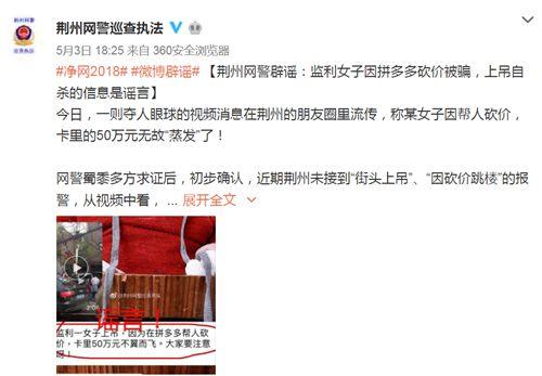 女子爆料被骗50万视频,揭秘网络诈骗背后的惊人真相 第1张 女子爆料被骗50万视频,揭秘网络诈骗背后的惊人真相 第1张