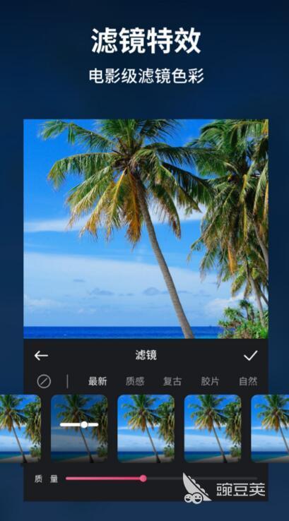 短视频剪辑爆料软件哪个好用,哪个软件更胜一筹? 第3张 短视频剪辑爆料软件哪个好用,哪个软件更胜一筹? 第3张