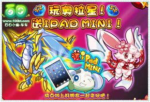 奥拉星最新爆料视频,神秘力量觉醒,冒险之旅即将开启! 第3张 奥拉星最新爆料视频,神秘力量觉醒,冒险之旅即将开启! 第3张