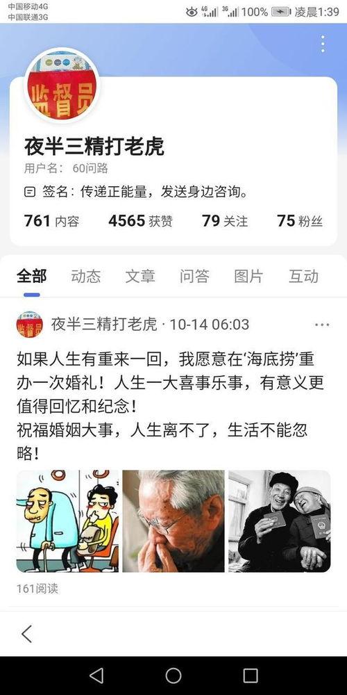 宝鸡自媒体爆料案件最新,最新案件追踪,真相即将揭晓 第3张 宝鸡自媒体爆料案件最新,最新案件追踪,真相即将揭晓 第3张