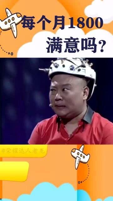 岳云鹏爆料师娘视频全集,笑料百出，温馨瞬间尽收眼底