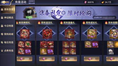 二周年爆料大全图片最新,揭秘爆料大全背后的精彩瞬间 第2张 二周年爆料大全图片最新,揭秘爆料大全背后的精彩瞬间 第2张