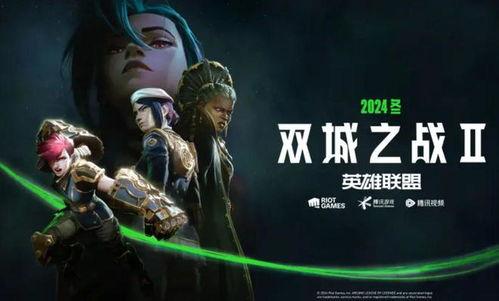 双城之战最新爆料是哪一集,揭秘神秘集数背后的秘密! 第3张 双城之战最新爆料是哪一集,揭秘神秘集数背后的秘密! 第3张